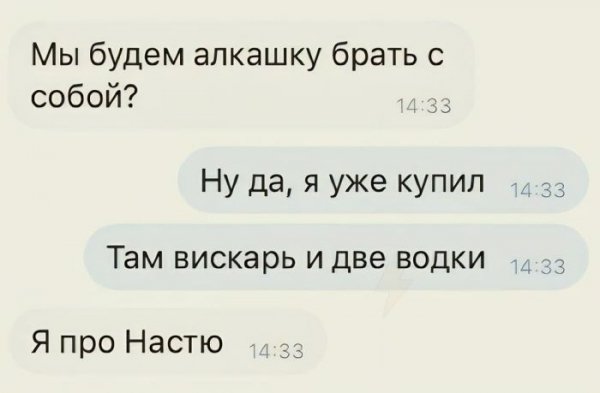 E35017ea23 memy-dnja-novye-smeshnye-kartinki-s-nadpisjami-9