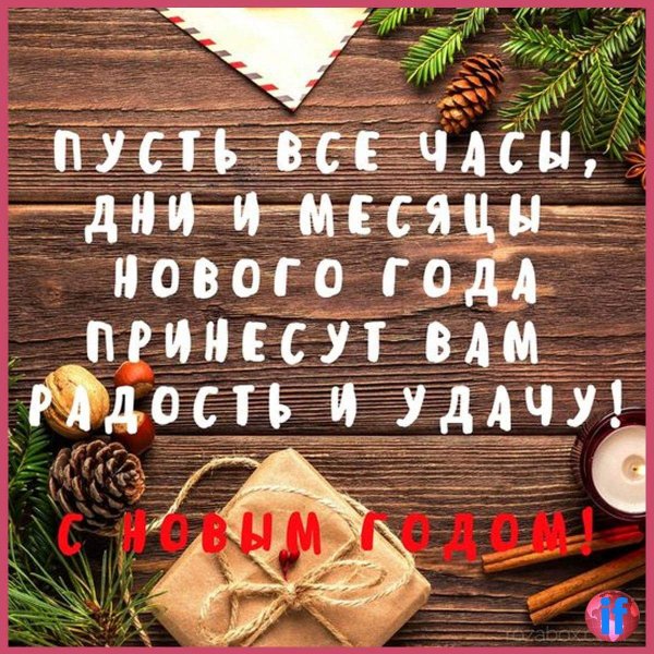 РАДОСТИ УДАЧИ