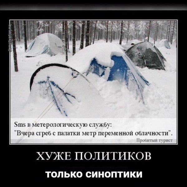 Да! ))