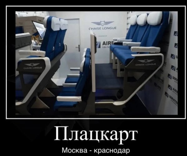 Удобства