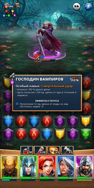 Empires &amp; puzzles 108654