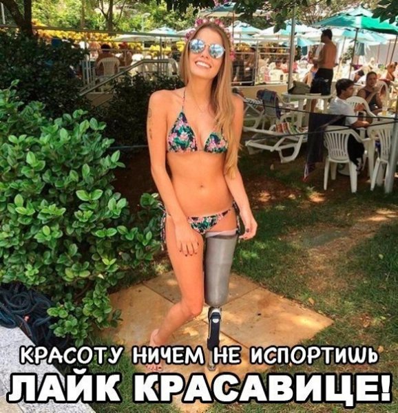 VK Saved Photo 636087847342520450