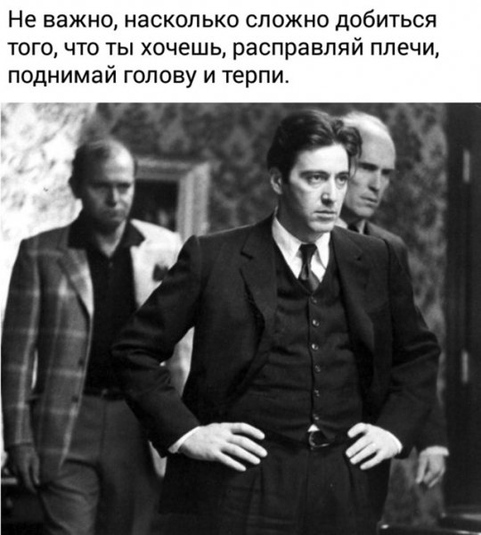 Не важно...