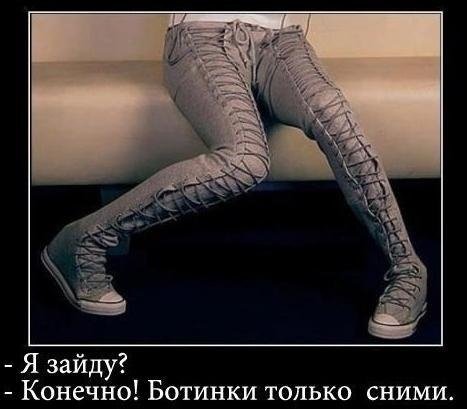 Я зайду