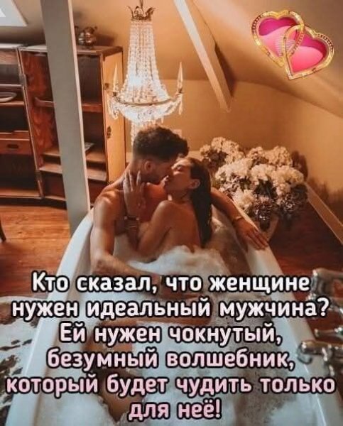 Любовь
