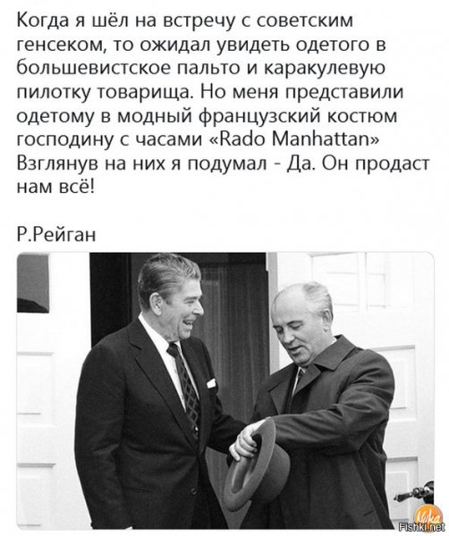 меченый гандон