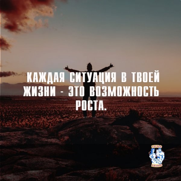 Так!