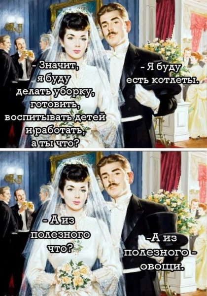 Smeshnye-memy-i-kommentarii-dlja-nastroenija-15