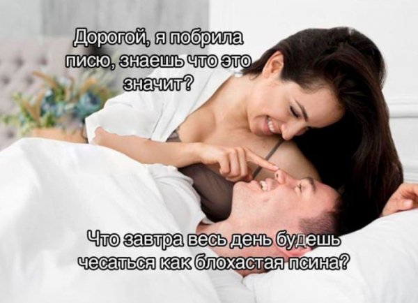 Chernyj-jumor-v-memah-i-kartinkah-dlja-vzroslyh-00