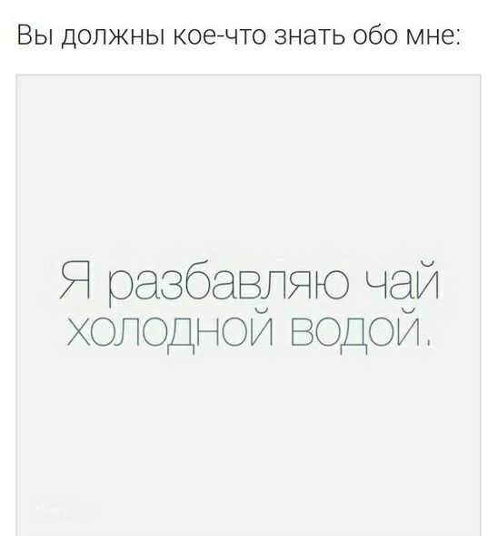 Нехороший человек )