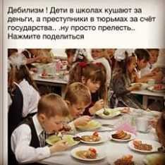 Дебилизм