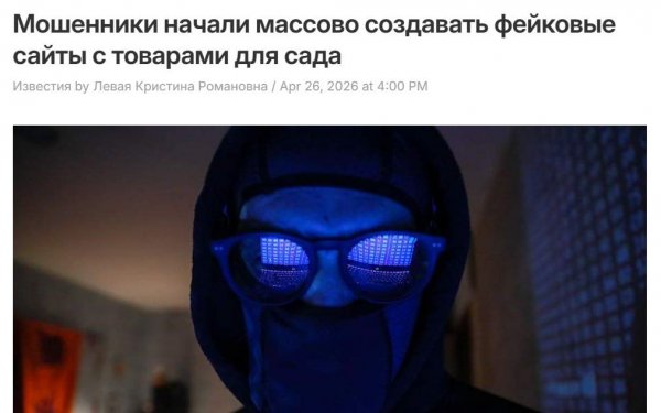 Photo 2026-04-26 17-08-21