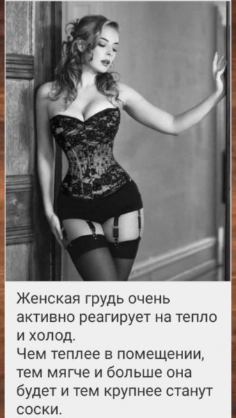 грудь 031000