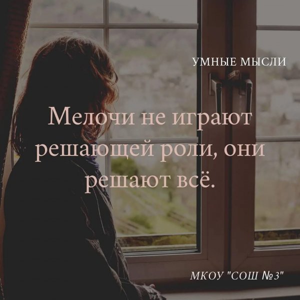 Мелочи...