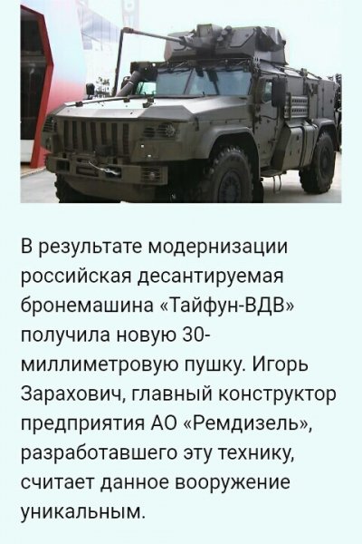 С обновой,ВДВ!