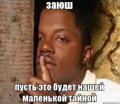 Mem