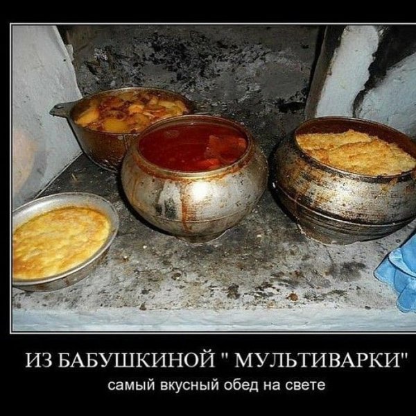 Без сомнения!)))