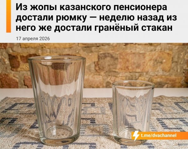 С первого раза не понял))