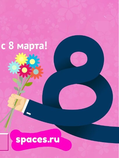 C 8 Mapma!