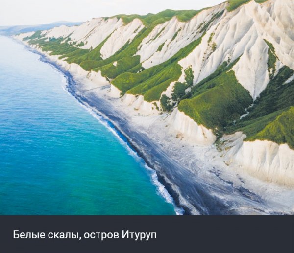 Россия