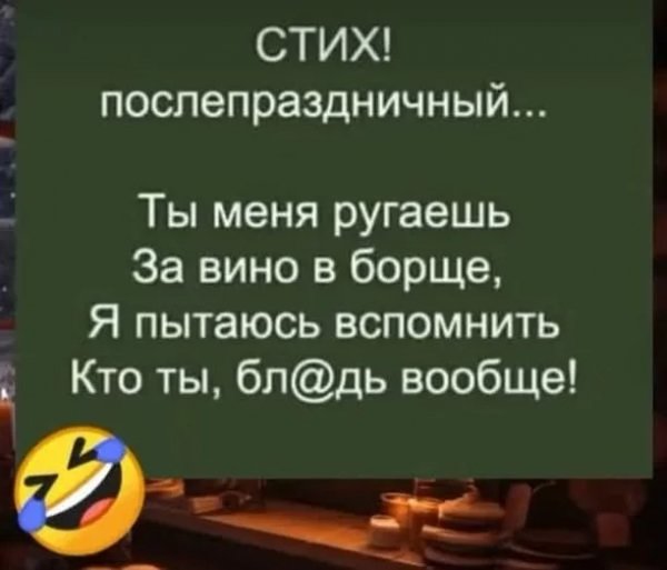 c60eb61 19701031