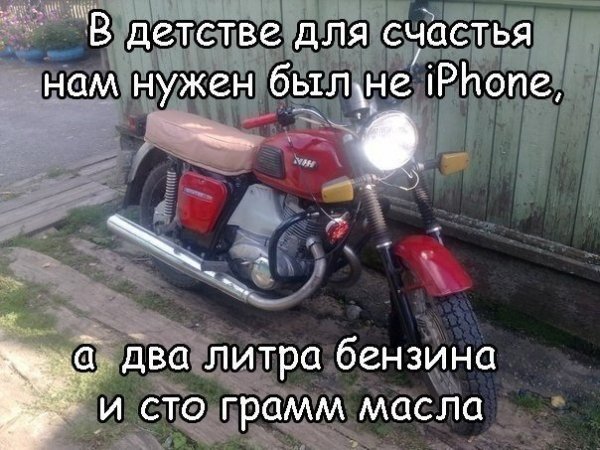детство