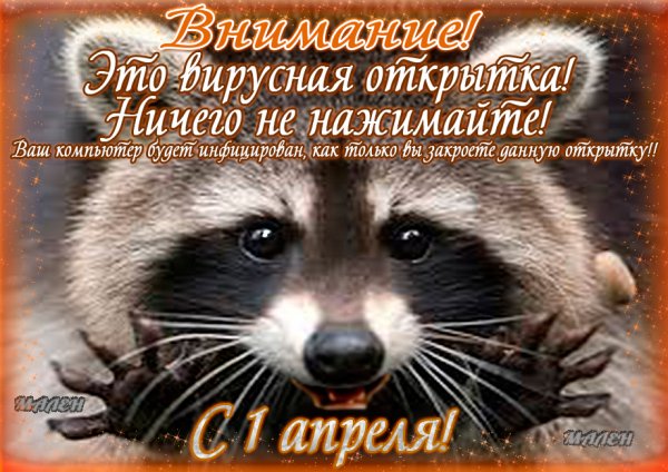 смех1