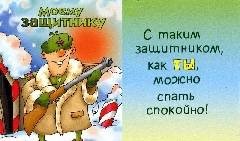 С таким