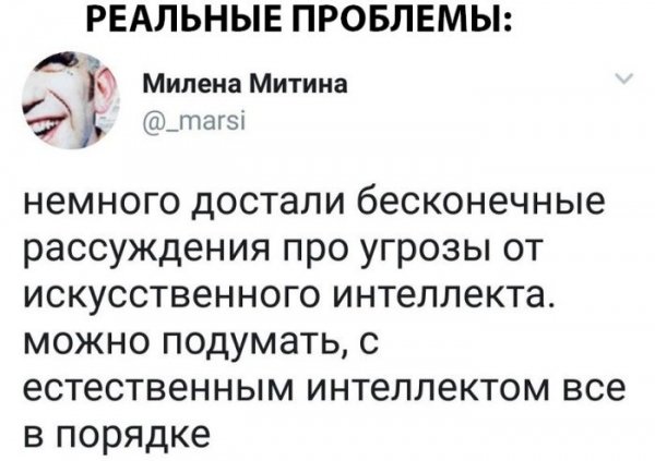 Smeshnye-kartinki-dlja-horoshego-nastroenija-s-samogo-utra-2