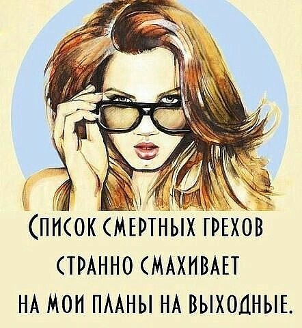 Список:))