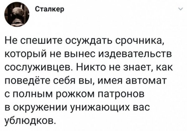 pressa tv screenshoty-07
