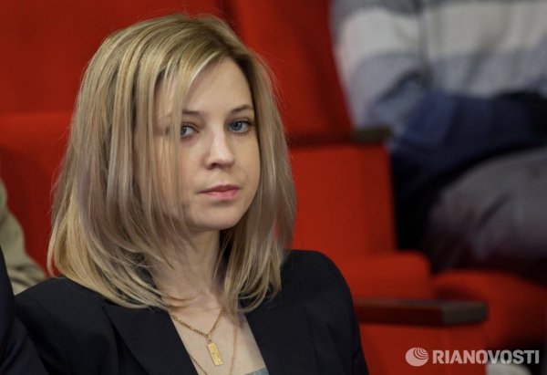 Наталья поклонская