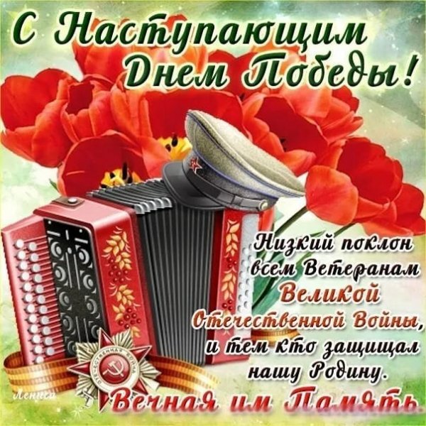 IMG-20220508-WA0001