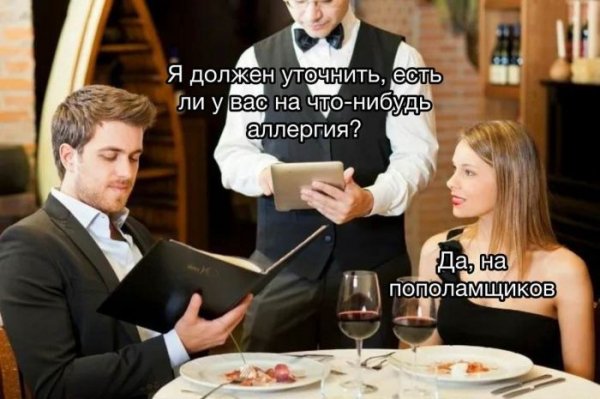 Pozitivom-luchshie-memy-i-kommentarii-iz-seti-uzhe-zdes-2
