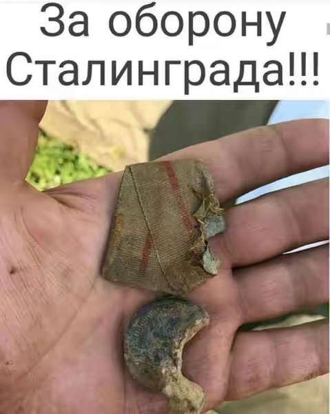 Пули прошли сквозь медаль, а она была на груди бойца....