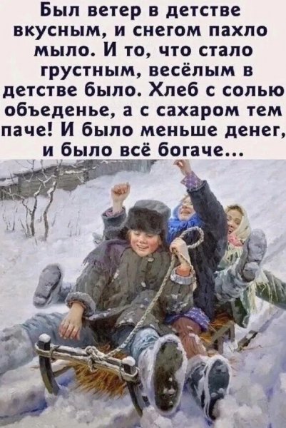 IMG 20240217 174355