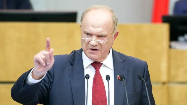 Зюганов: Вооруженными силами Украины и бандеровским отребье