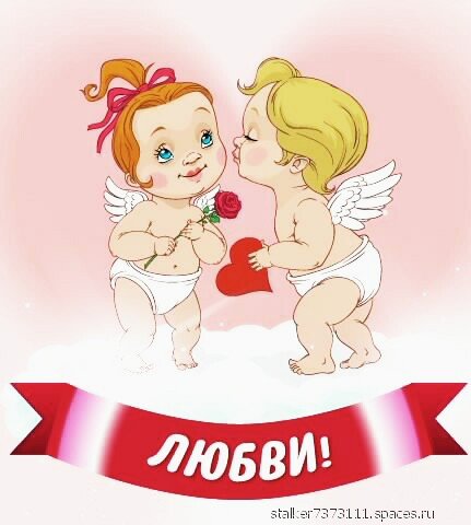 любви 010000