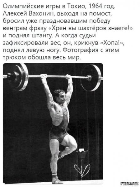Вахонин