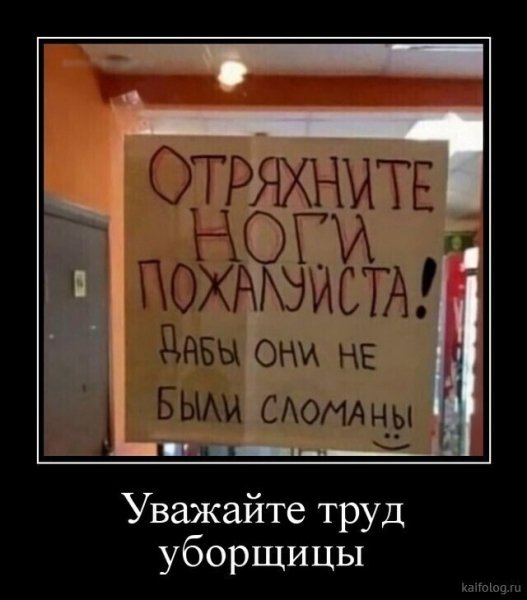Доходчиво