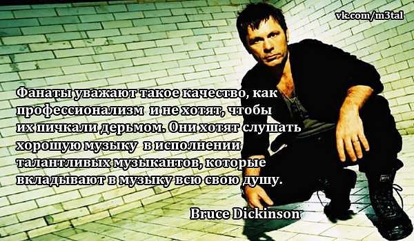 истина
