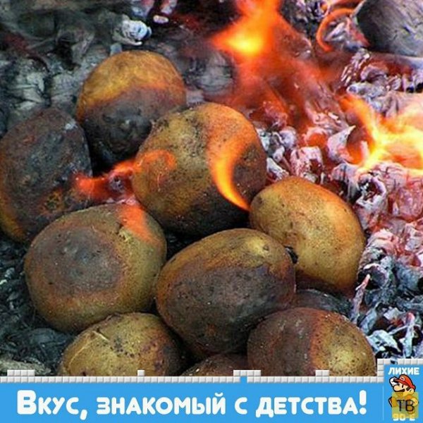 Ностальгия по Детству