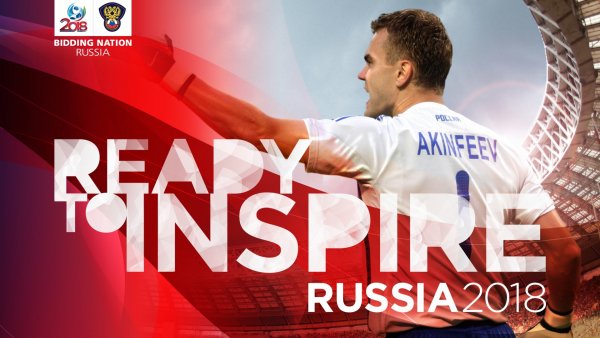 igor akinfeev fifa world cup 2018 russia