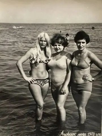 Азовское море 1978 год