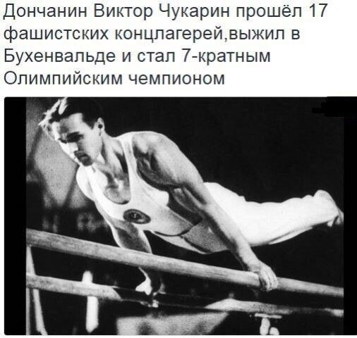 Настоящий Мужик