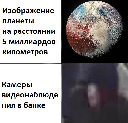O-slez-smeshnaja-podborka-memov-i-kartinok-s-podpisjami-6
