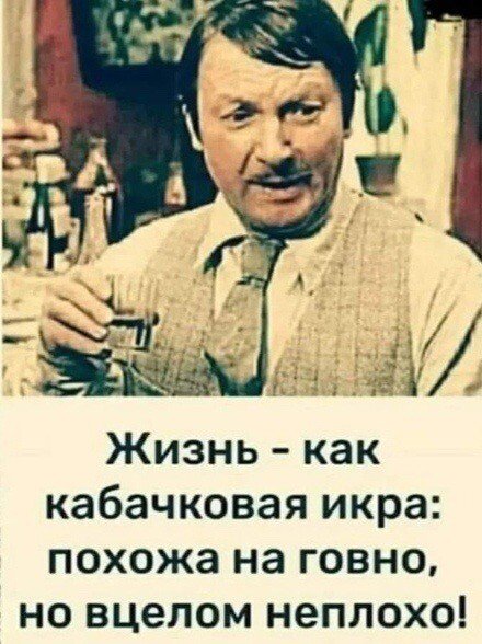Юмор