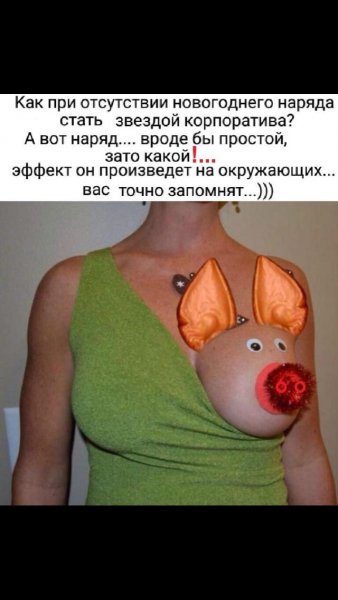 Наряд простой, но запомнят)
