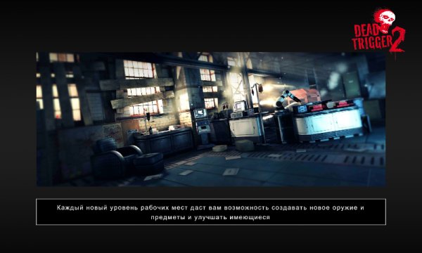 Dead Trigger-2