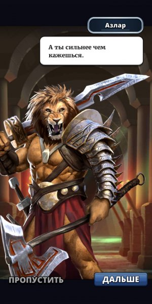 Empires &amp; puzzles 108585